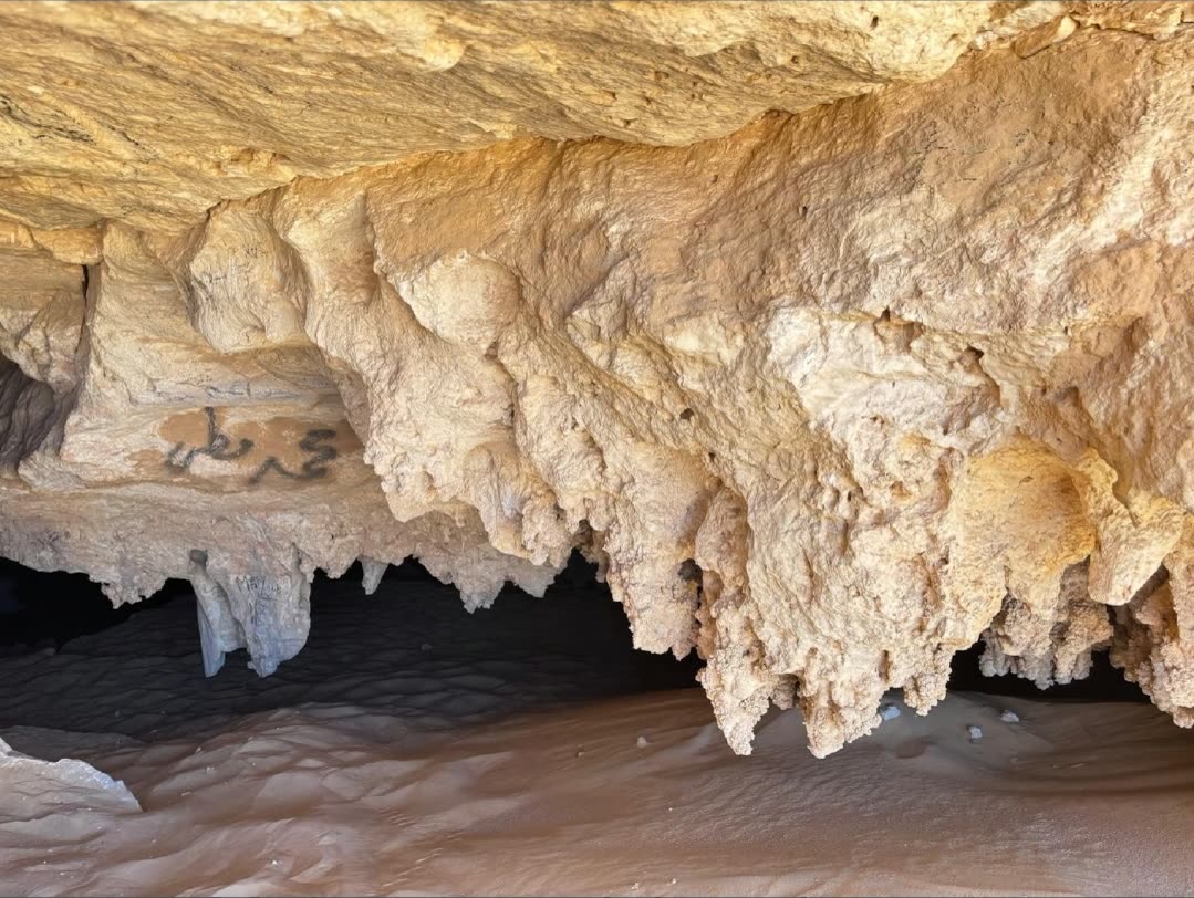 Höhle, Beduinen & Oasen